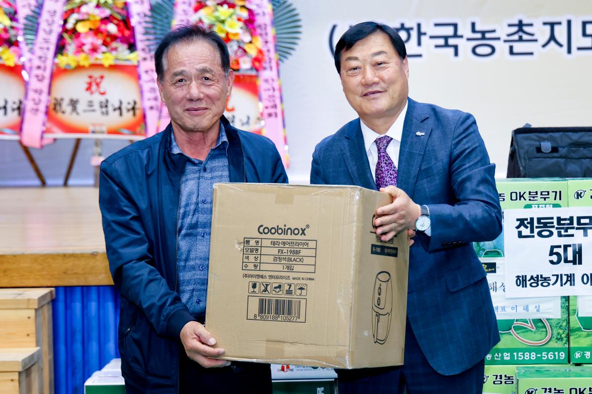 한국농촌지도자 합천군연합회 한마음대회