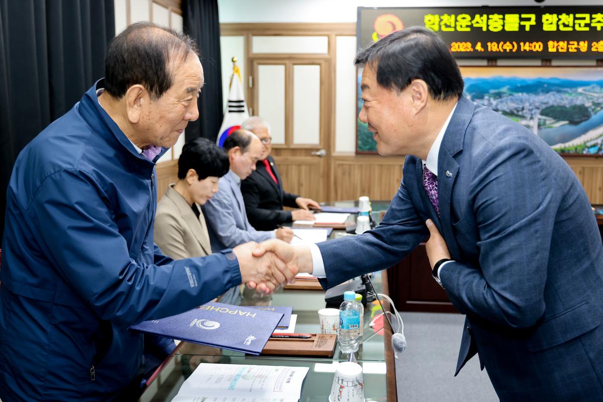 합천운석충돌구 합천군추진위원회 위촉식