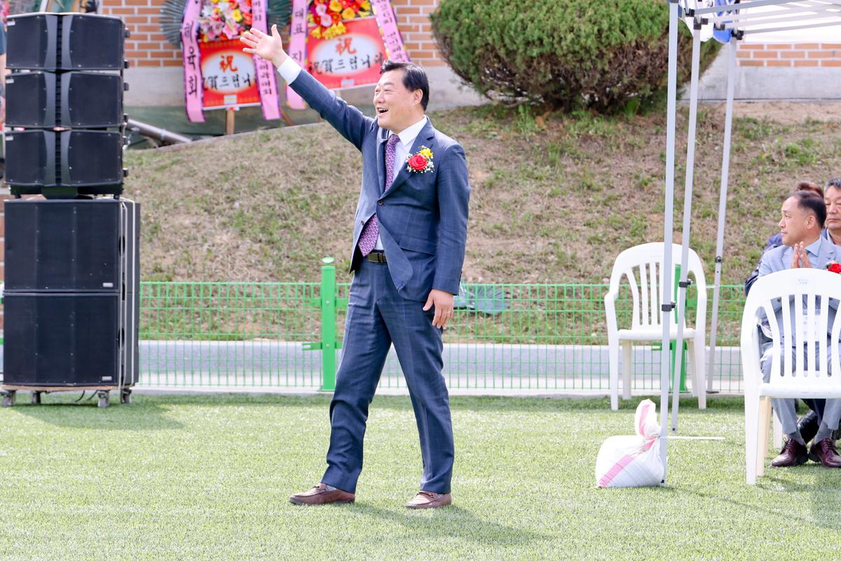 제27회 청덕면 경로위안잔치 및 제26회 청덕면민체육대회