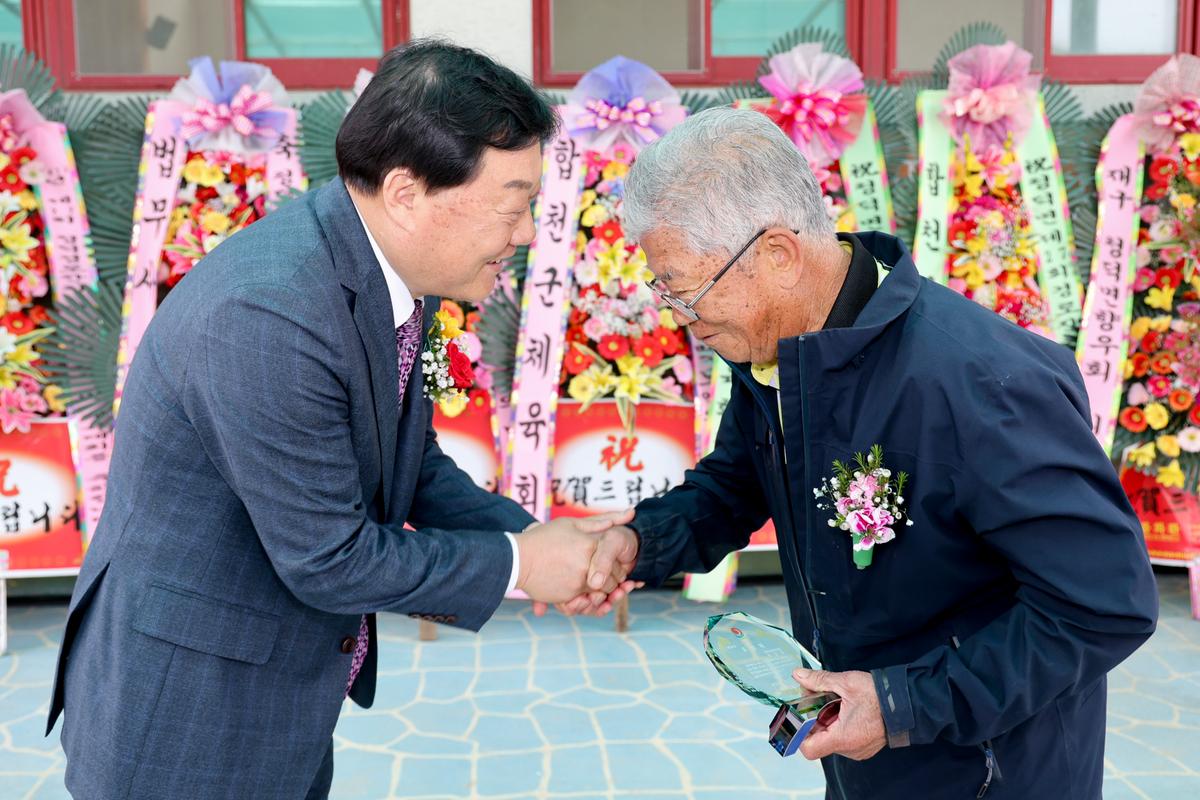 제27회 청덕면 경로위안잔치 및 제26회 청덕면민체육대회