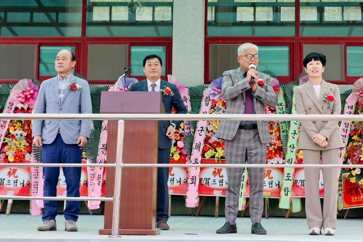 제27회 청덕면 경로위안잔치 및 제26회 청덕면민체육대회