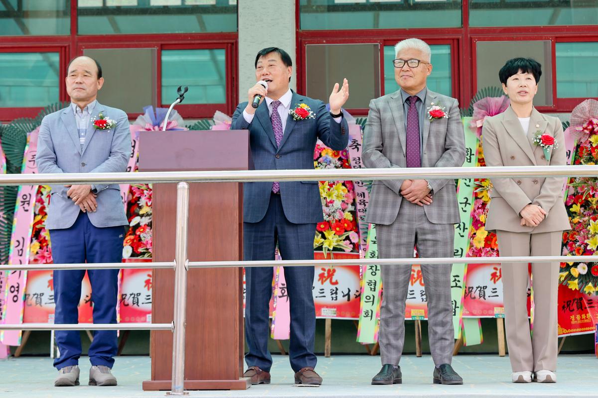 제27회 청덕면 경로위안잔치 및 제26회 청덕면민체육대회