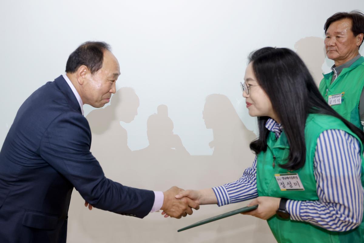 제53회 새마을의날 기념식 및 한마음 다짐대회