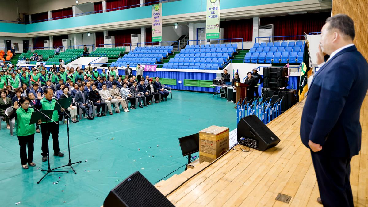제53회 새마을의날 기념식 및 한마음 다짐대회