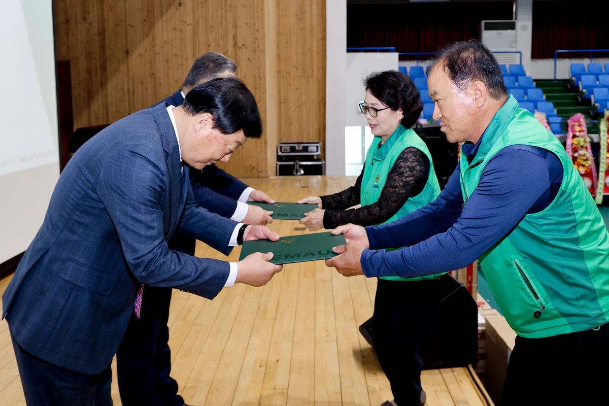 제53회 새마을의날 기념식 및 한마음 다짐대회
