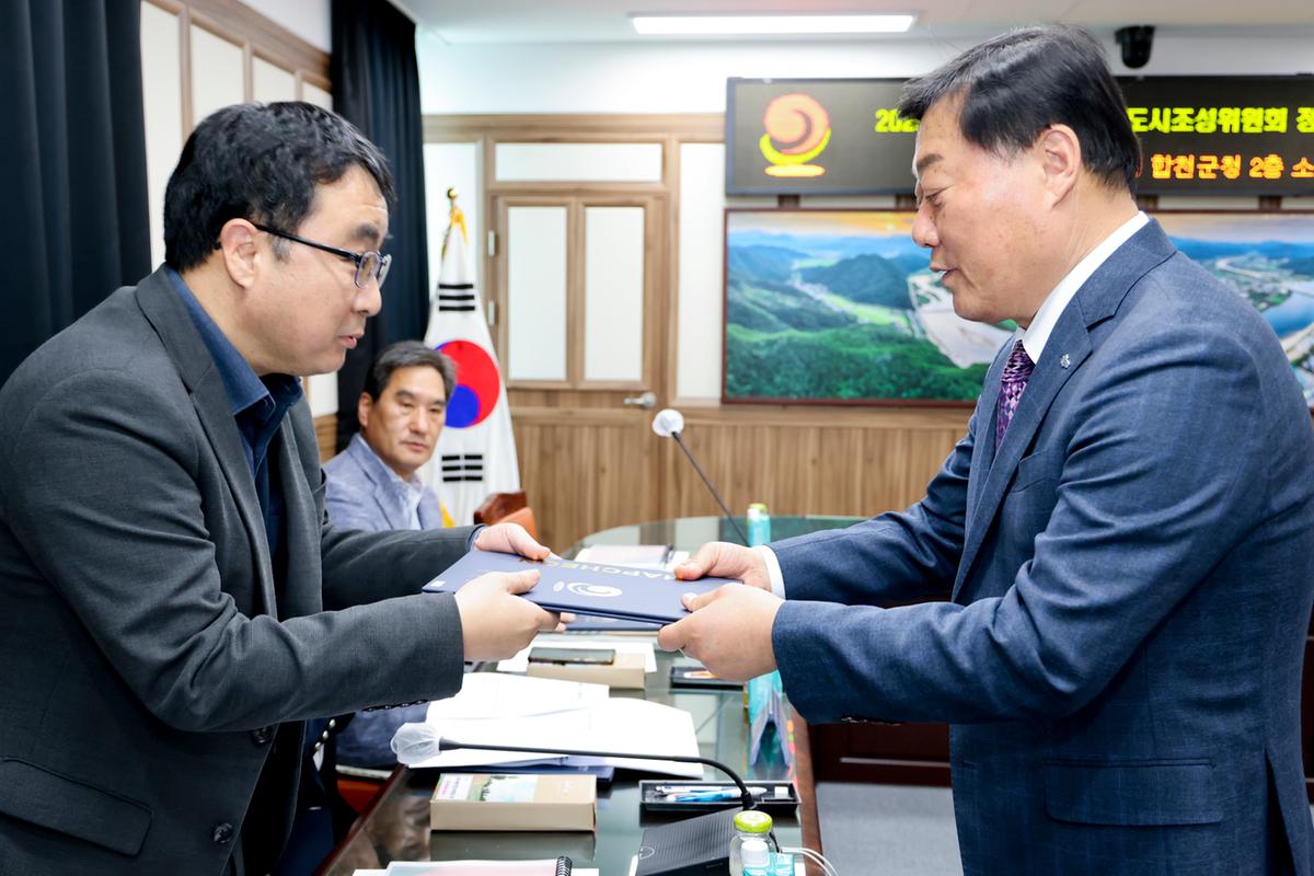합천군 여성친화도시조성위원회 중간보고회