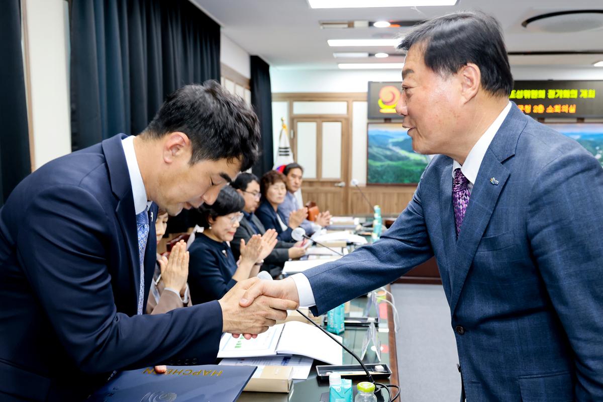 합천군 여성친화도시조성위원회 중간보고회