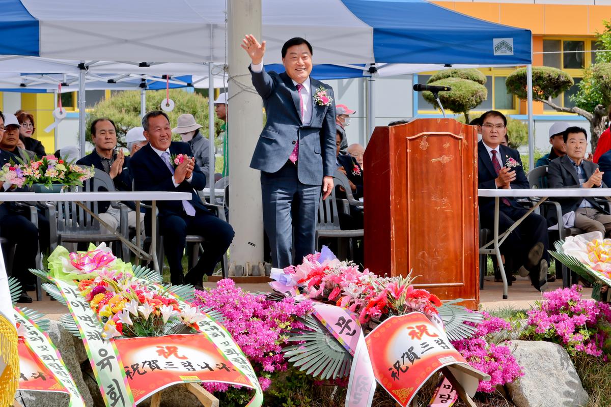 제51회 야로면민체육대회