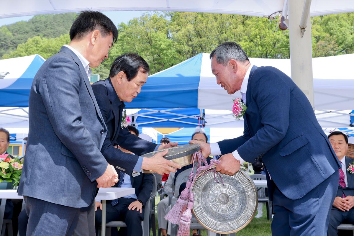 제51회 야로면민체육대회