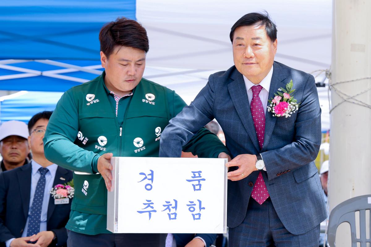 제51회 야로면민체육대회