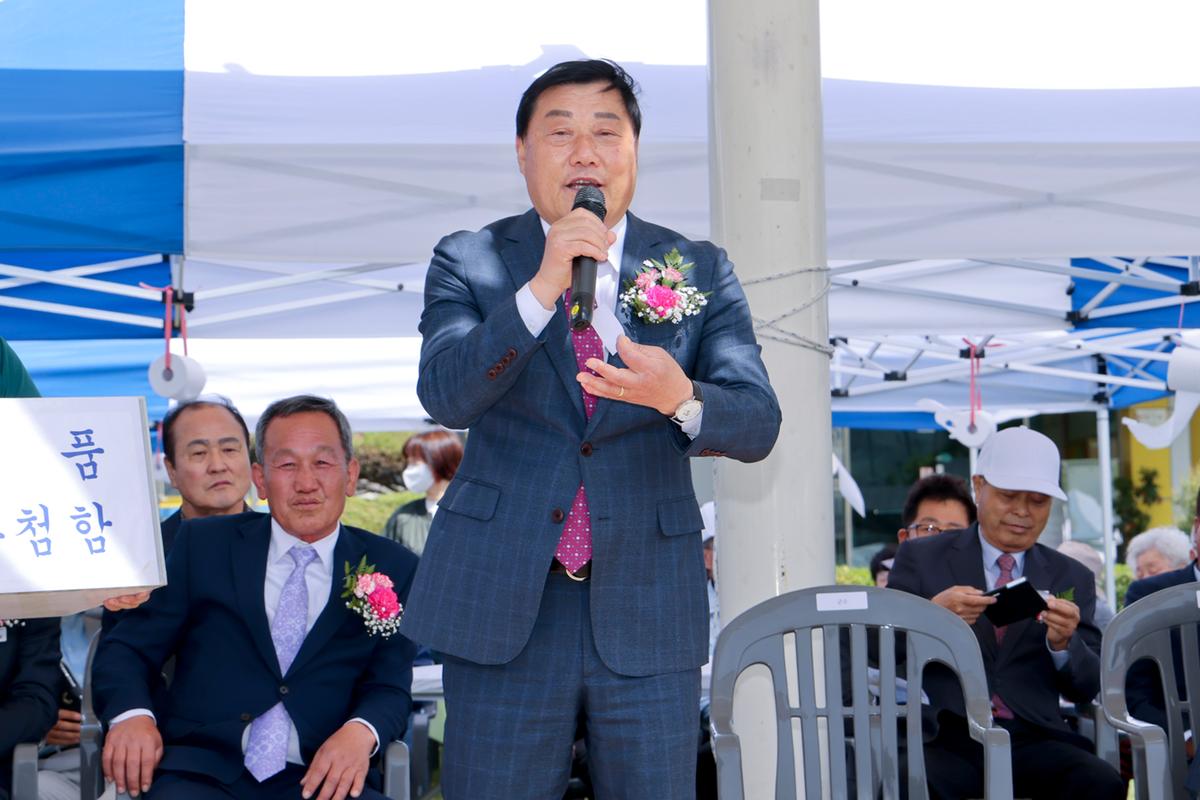 제51회 야로면민체육대회