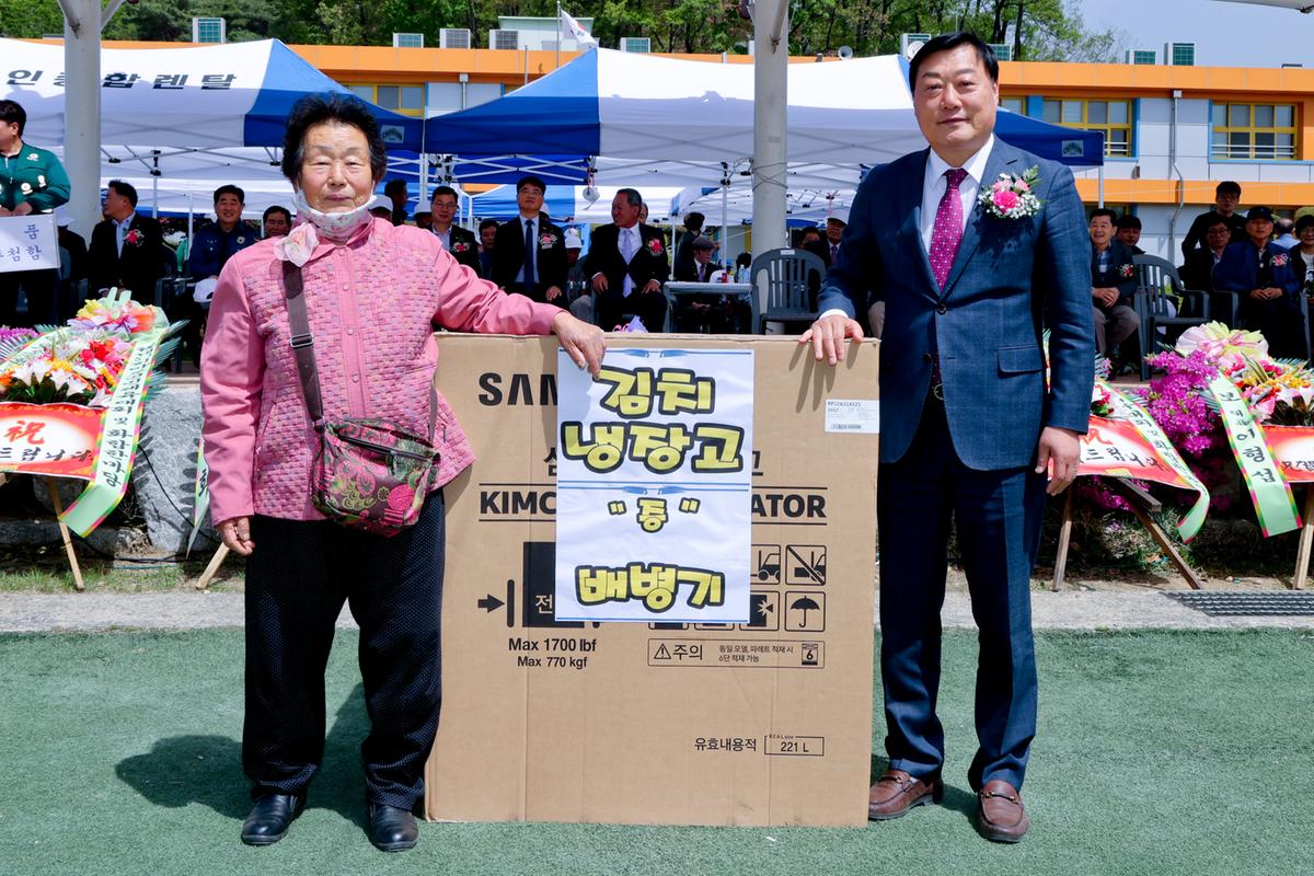 제51회 야로면민체육대회