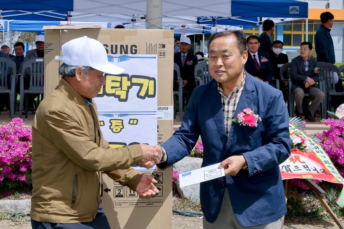 제51회 야로면민체육대회
