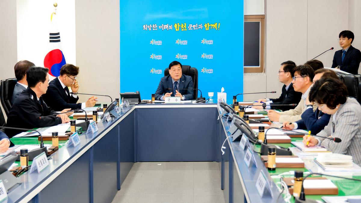 스마트 도시안전망 통합플랫폼 구축사업 완료보고회