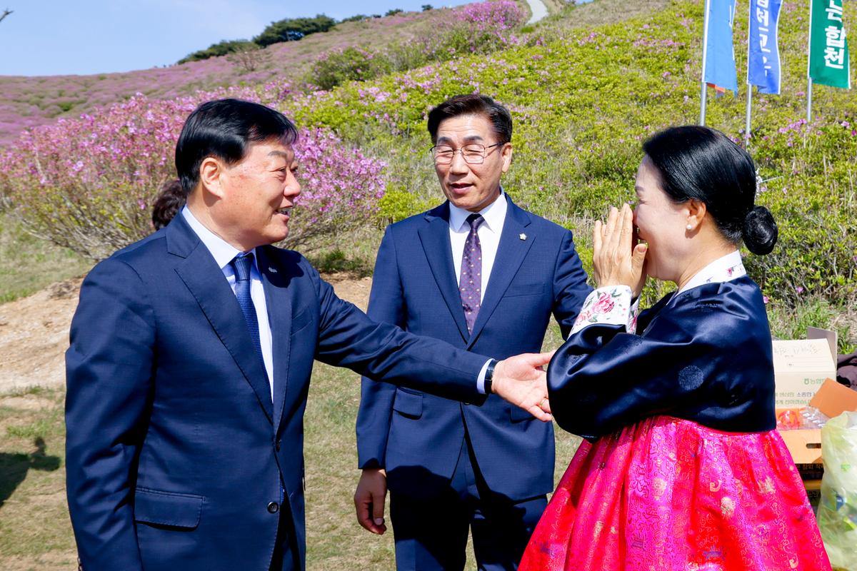 제27회 황매산철쭉제 철쭉제례