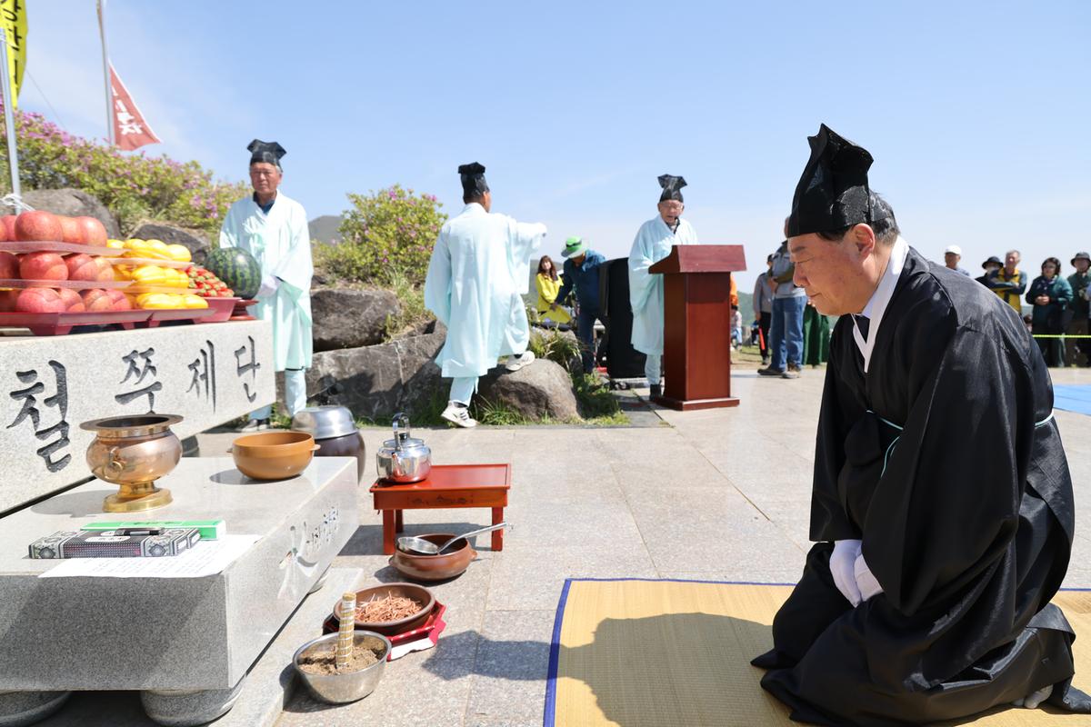 제27회 황매산철쭉제 철쭉제례