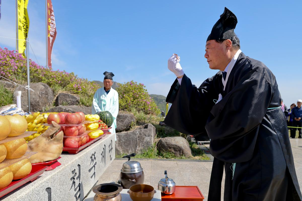 제27회 황매산철쭉제 철쭉제례