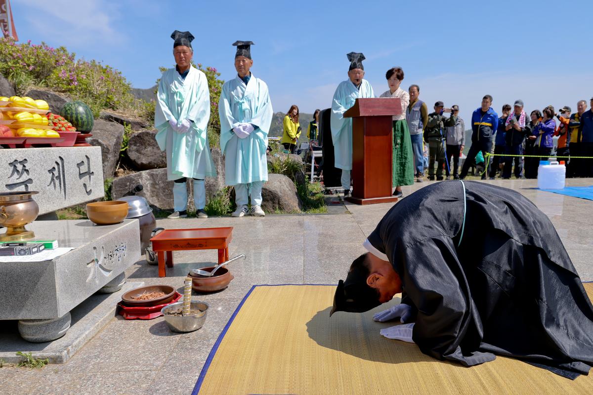 제27회 황매산철쭉제 철쭉제례