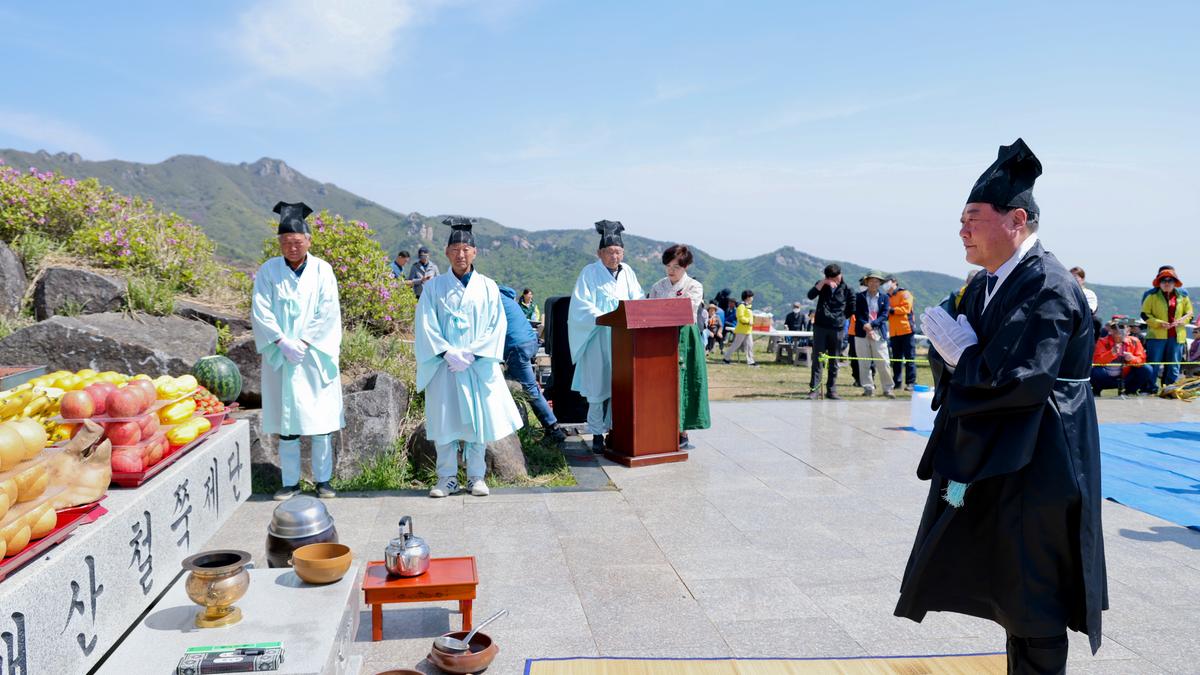 제27회 황매산철쭉제 철쭉제례