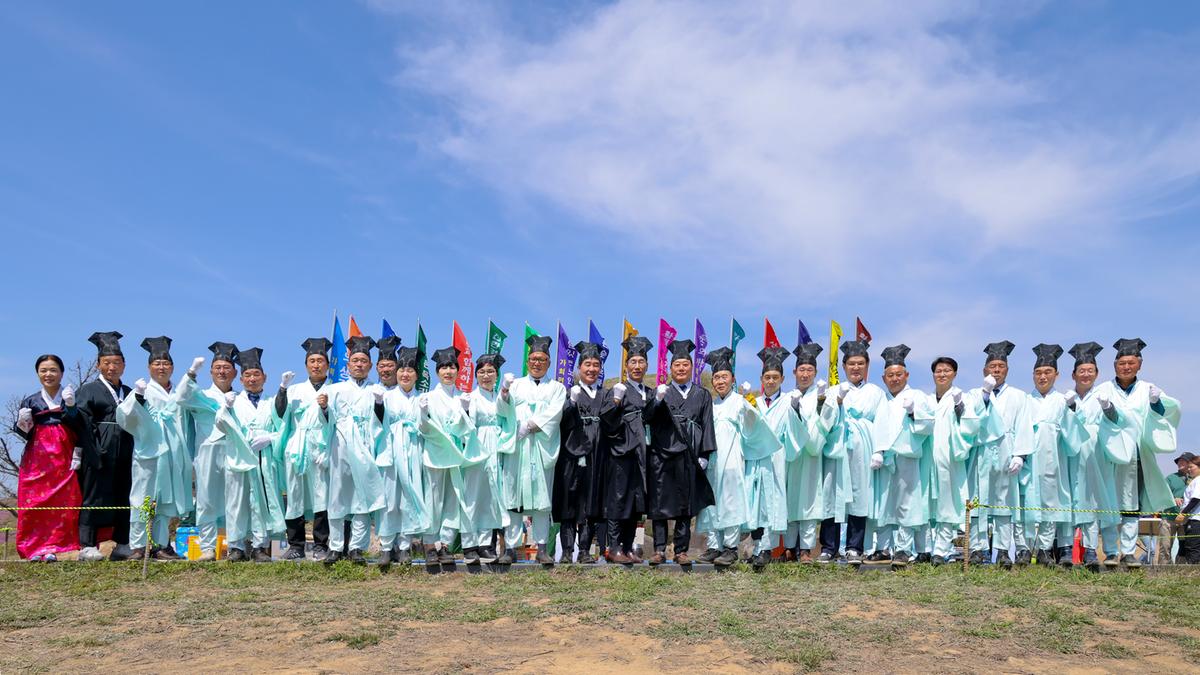제27회 황매산철쭉제 철쭉제례