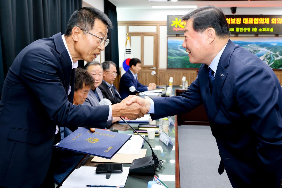 제2차 합천군지역사회보장협의체 대표협의체 회의