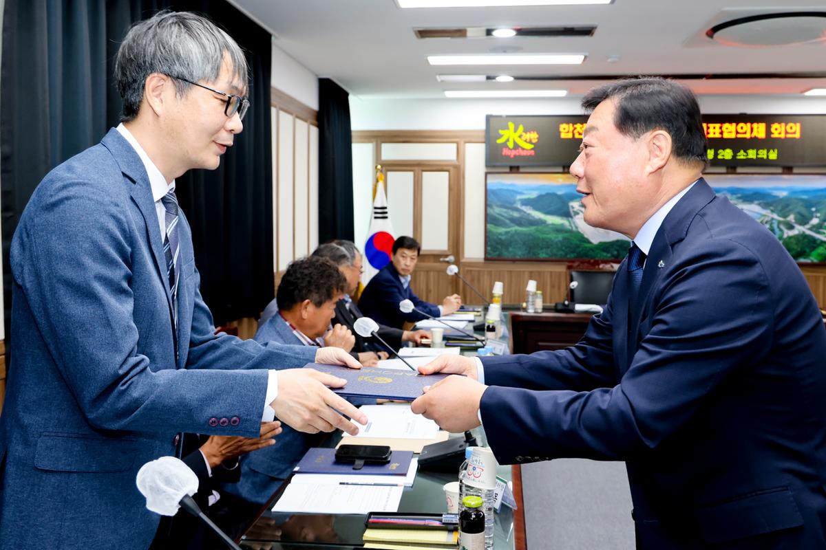 제2차 합천군지역사회보장협의체 대표협의체 회의