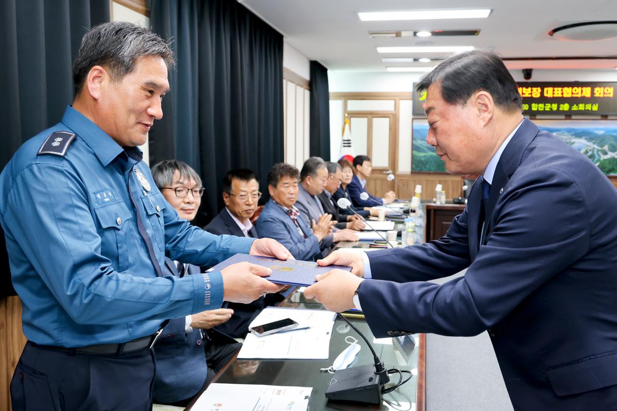 제2차 합천군지역사회보장협의체 대표협의체 회의