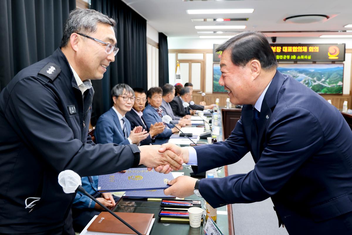제2차 합천군지역사회보장협의체 대표협의체 회의