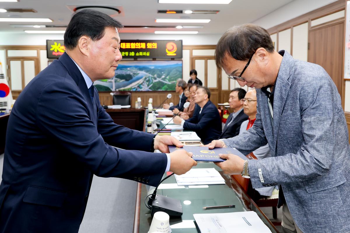 제2차 합천군지역사회보장협의체 대표협의체 회의