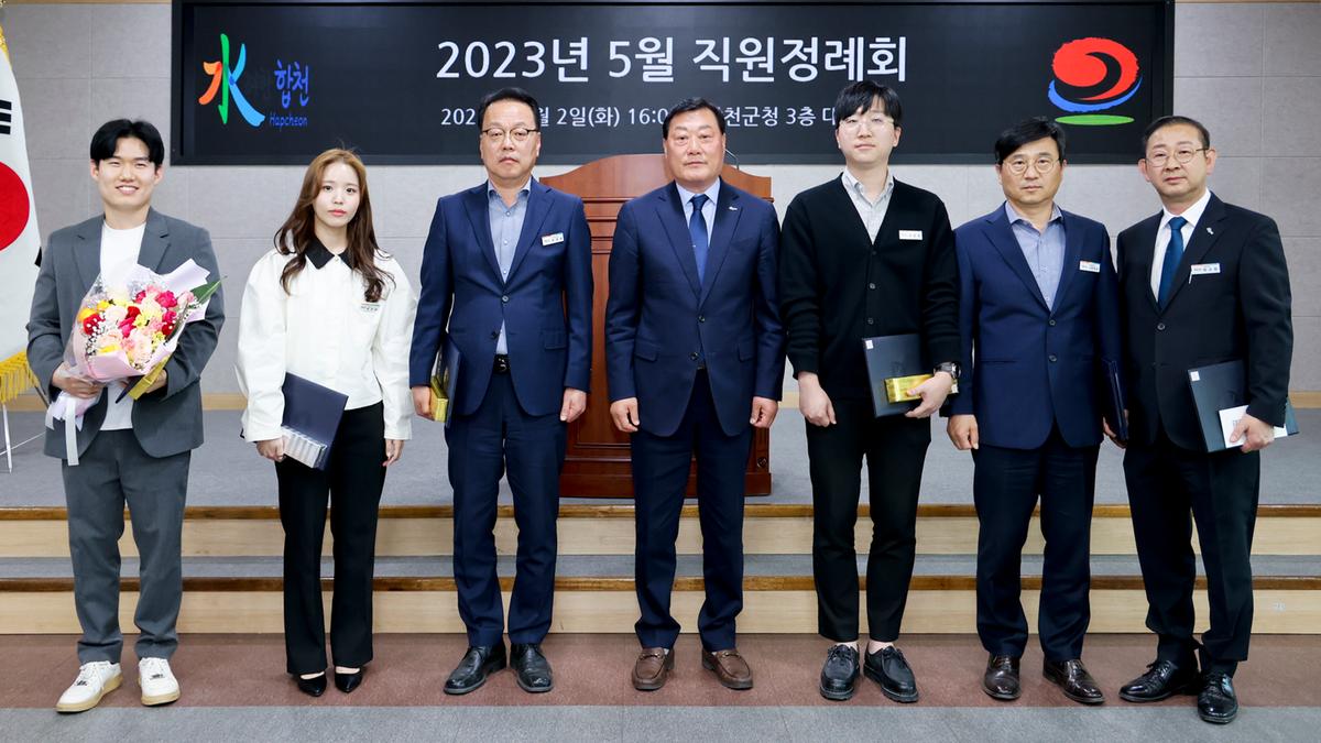 5월 정례회의 및 챗GPT 교육