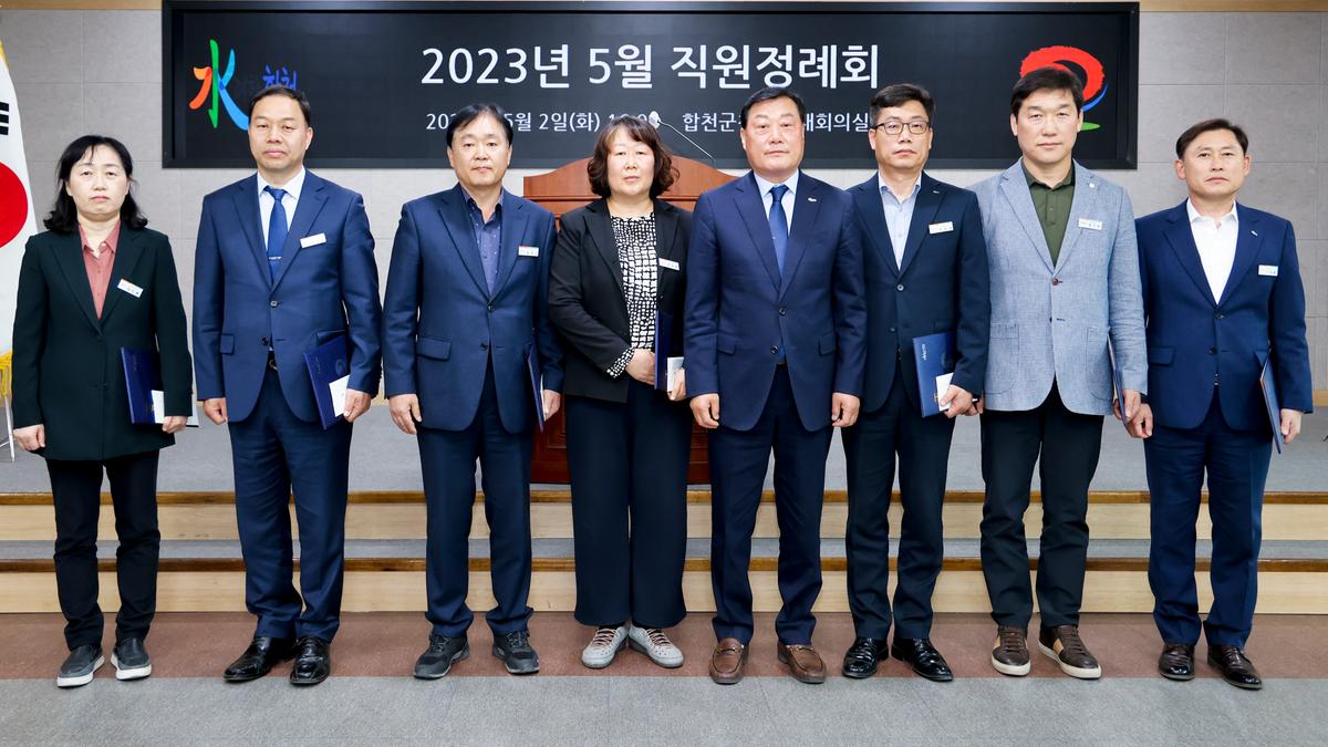 5월 정례회의 및 챗GPT 교육