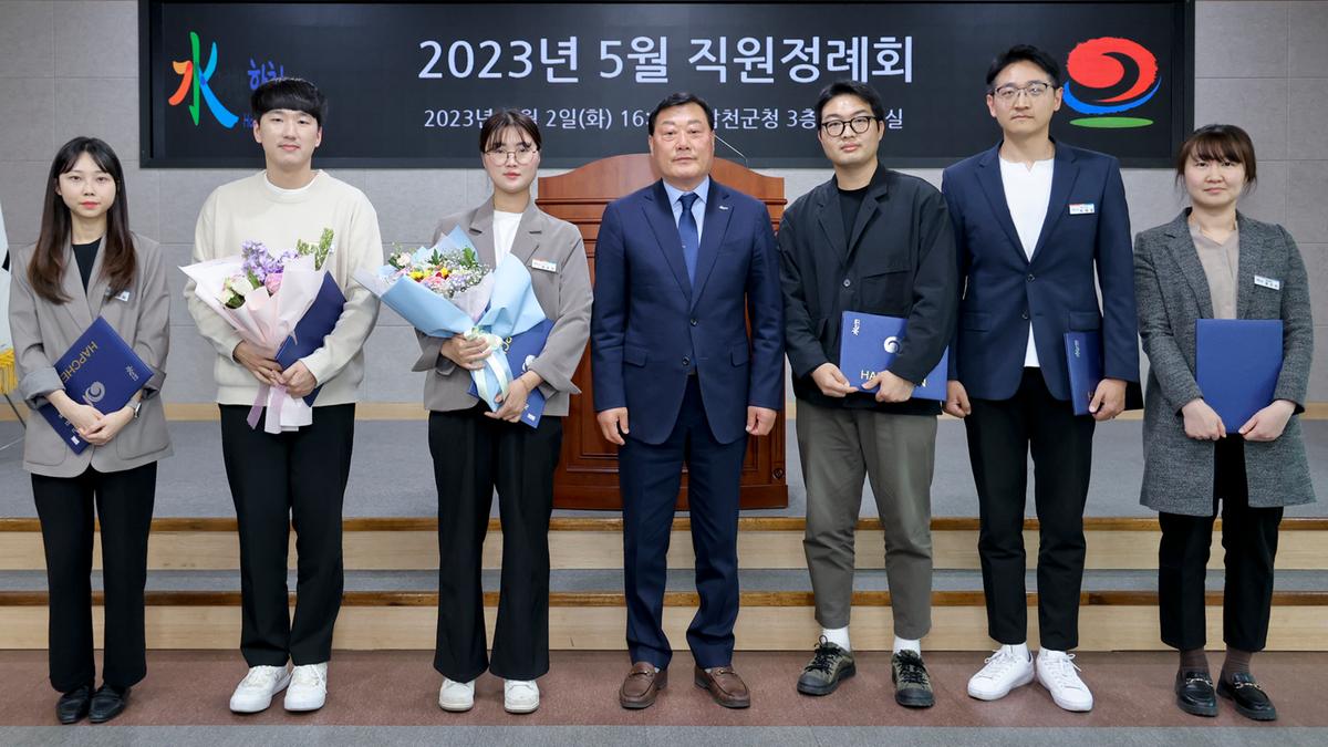 5월 정례회의 및 챗GPT 교육