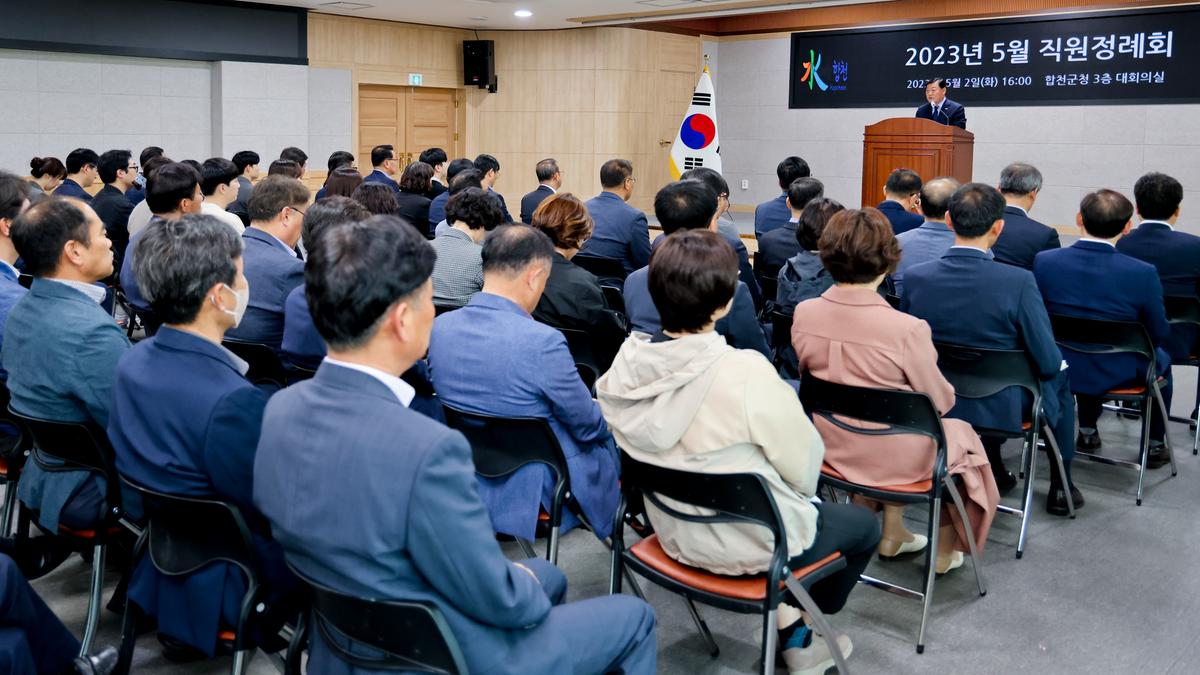 5월 정례회의 및 챗GPT 교육