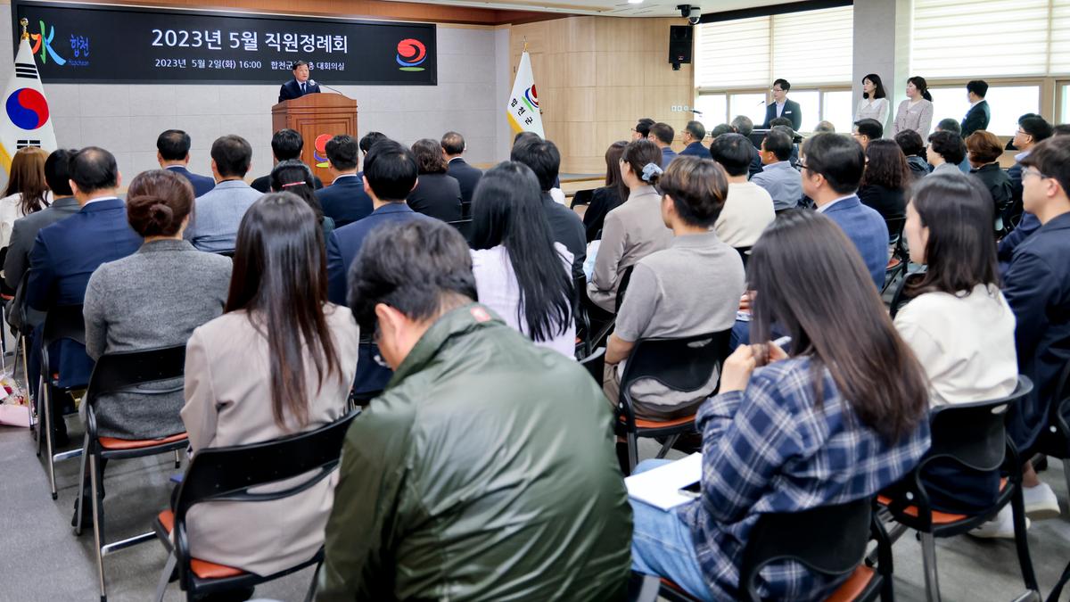 5월 정례회의 및 챗GPT 교육
