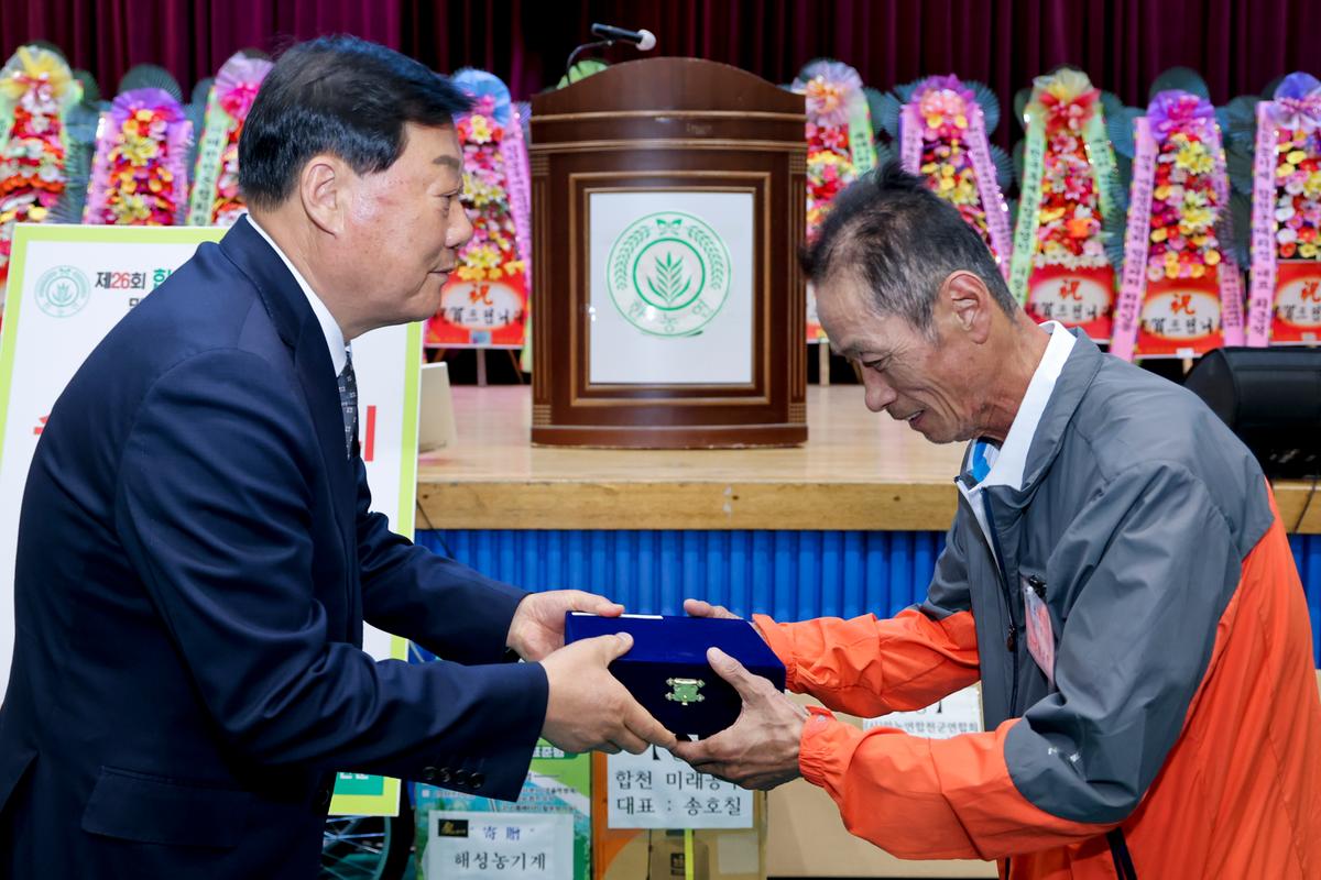 제26회 합천군후계농업경영인의 날 및 제35회 한마음체육대회