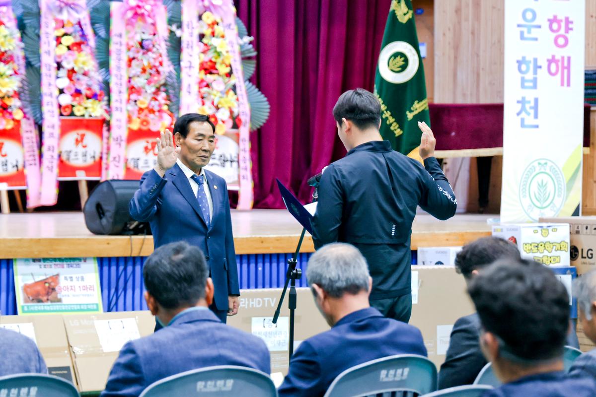 제26회 합천군후계농업경영인의 날 및 제35회 한마음체육대회