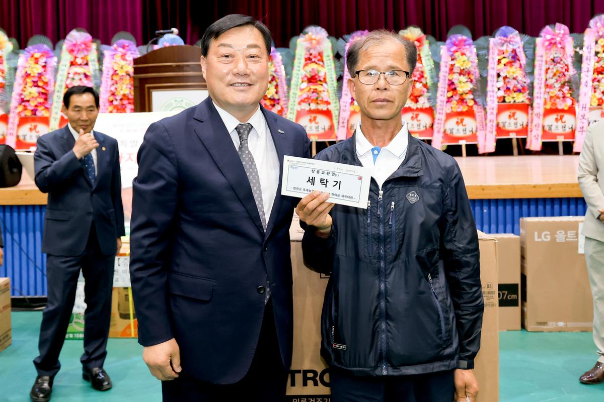 제26회 합천군후계농업경영인의 날 및 제35회 한마음체육대회