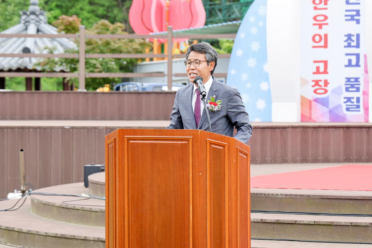 제35회 삼가면민체육대회 및 제18회 화합 한마당