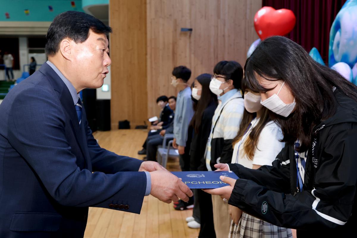 제101회 어린이날 기념 제22회 어린이 대잔치 행사