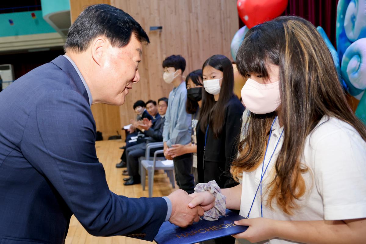 제101회 어린이날 기념 제22회 어린이 대잔치 행사