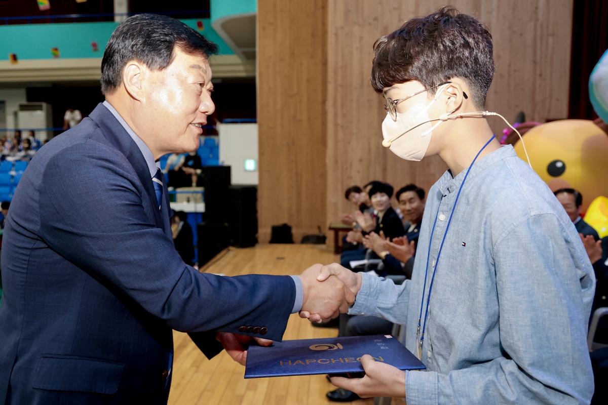 제101회 어린이날 기념 제22회 어린이 대잔치 행사