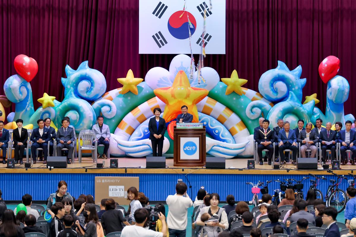 제101회 어린이날 기념 제22회 어린이 대잔치 행사