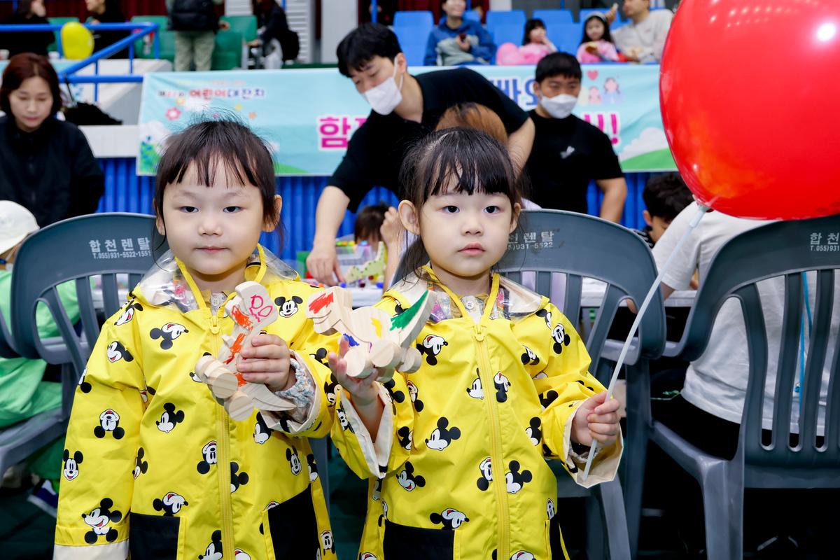 제101회 어린이날 기념 제22회 어린이 대잔치 행사