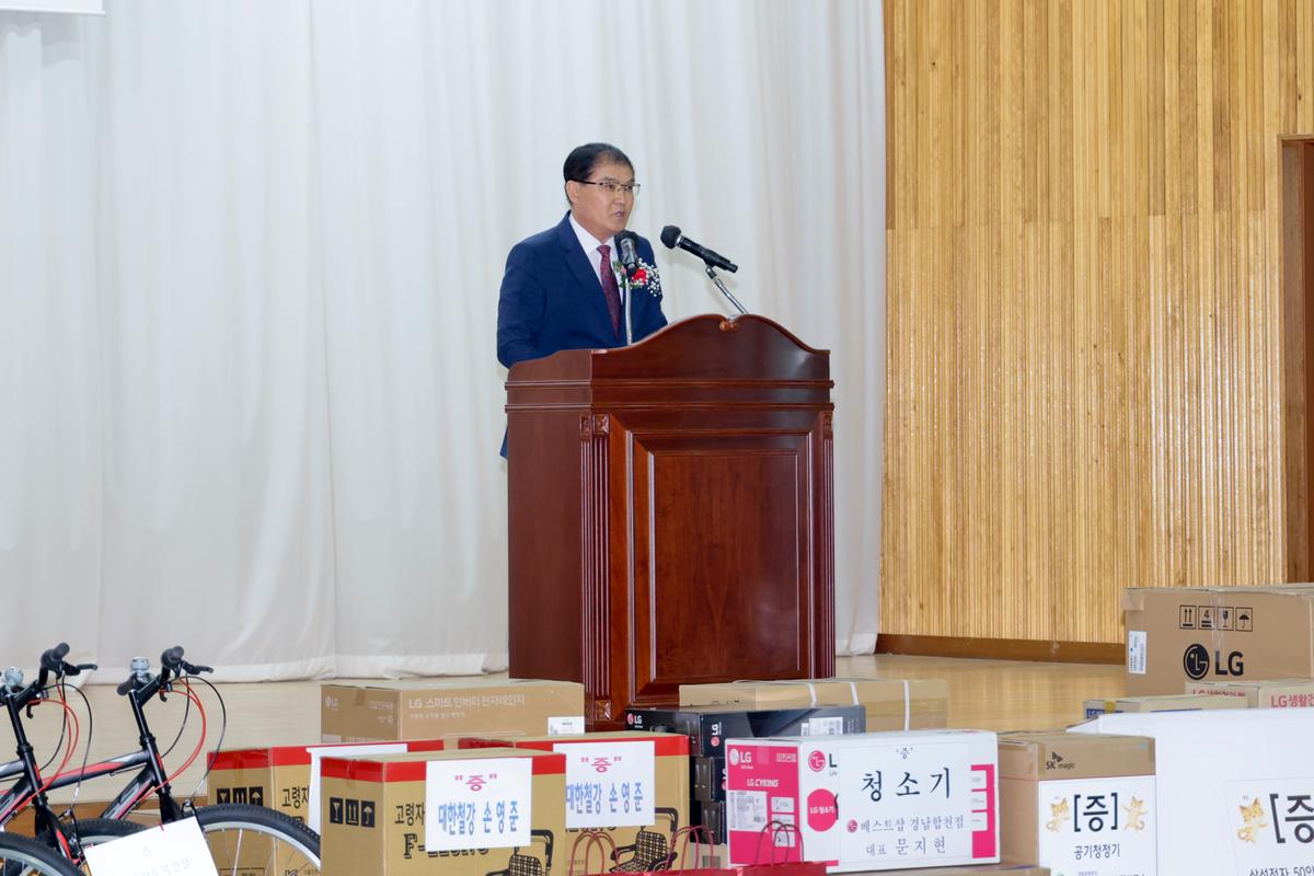 제53회 가야면민체육대회 및 한마음 잔치
