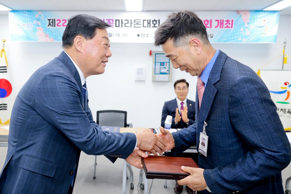 제22회 합천벚꽃마라톤대회 평가보고회