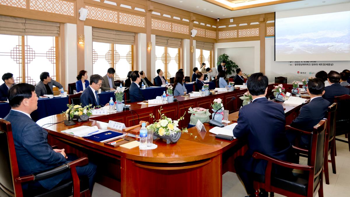 한국세계유산 도시협의회 제26차 정기회의