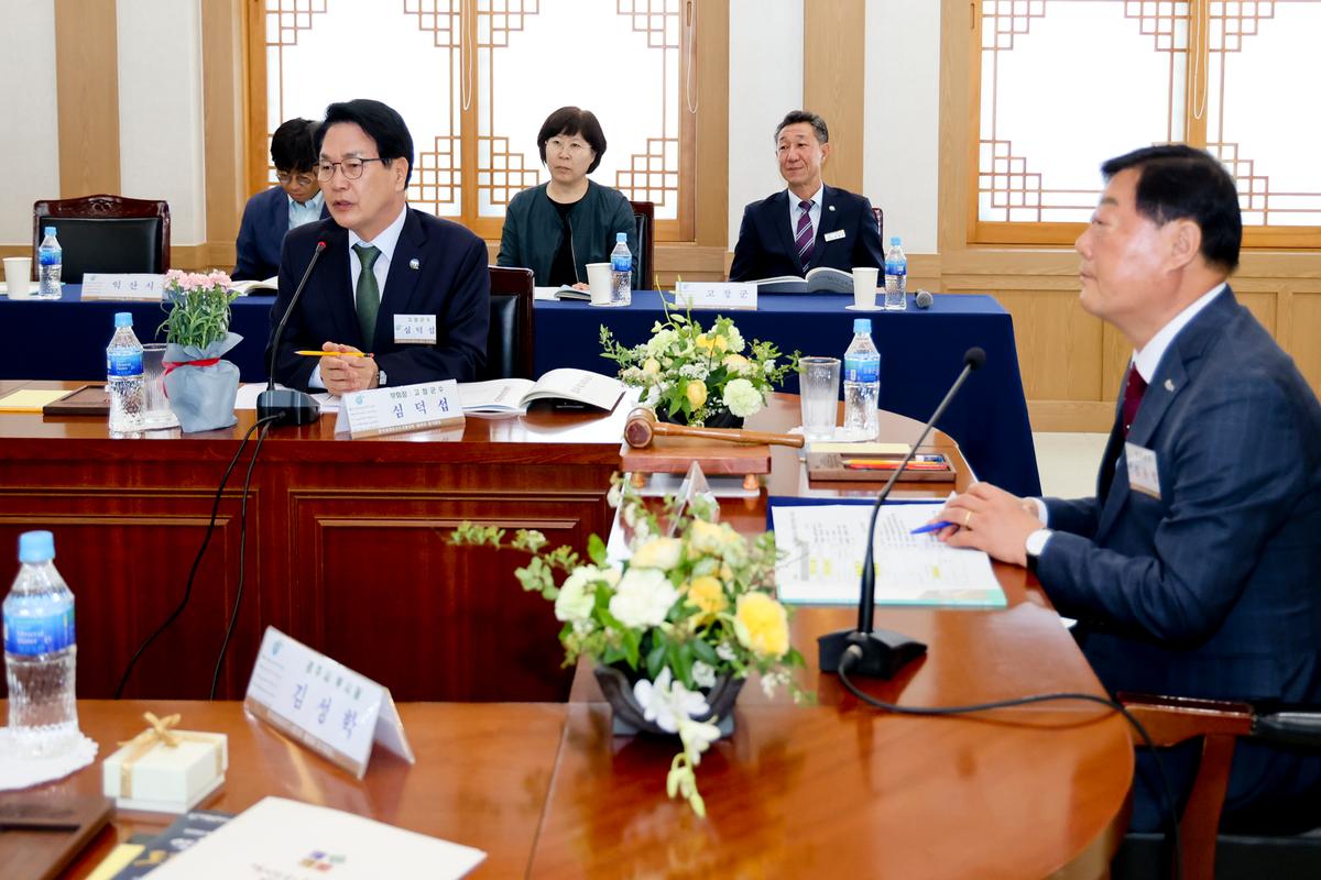 한국세계유산 도시협의회 제26차 정기회의