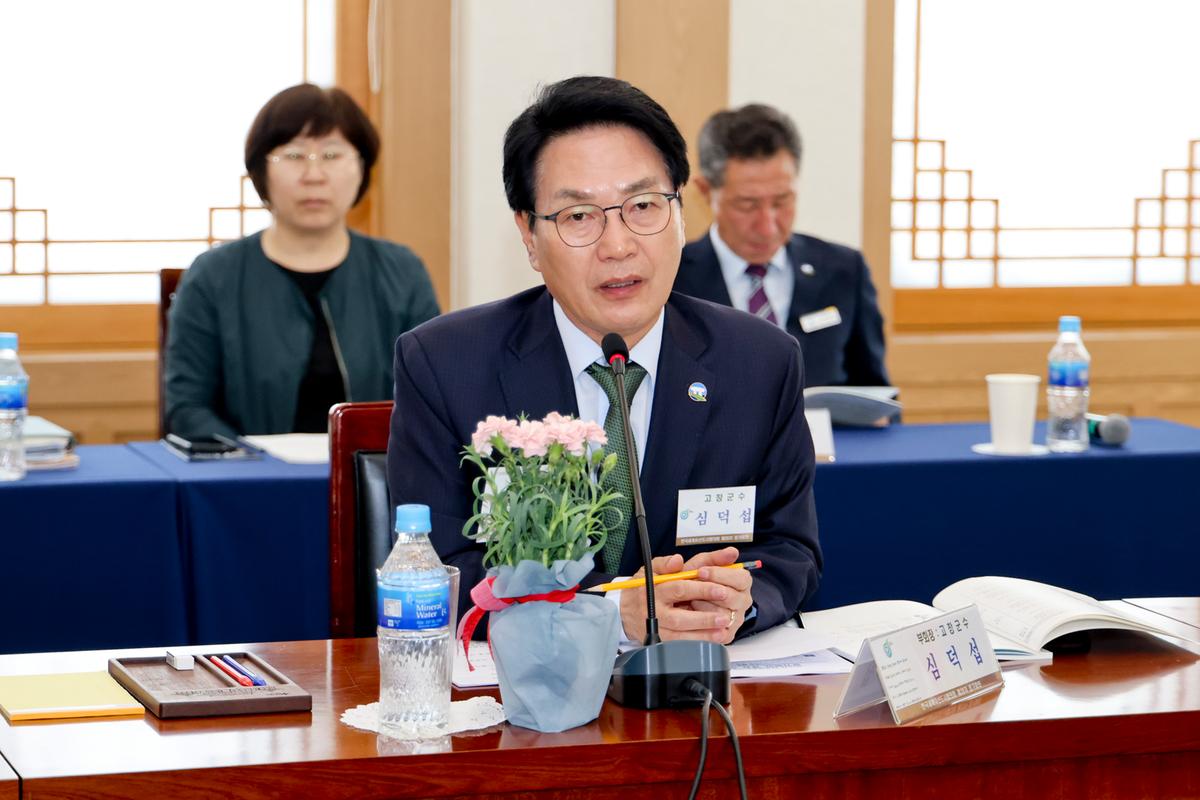 한국세계유산 도시협의회 제26차 정기회의