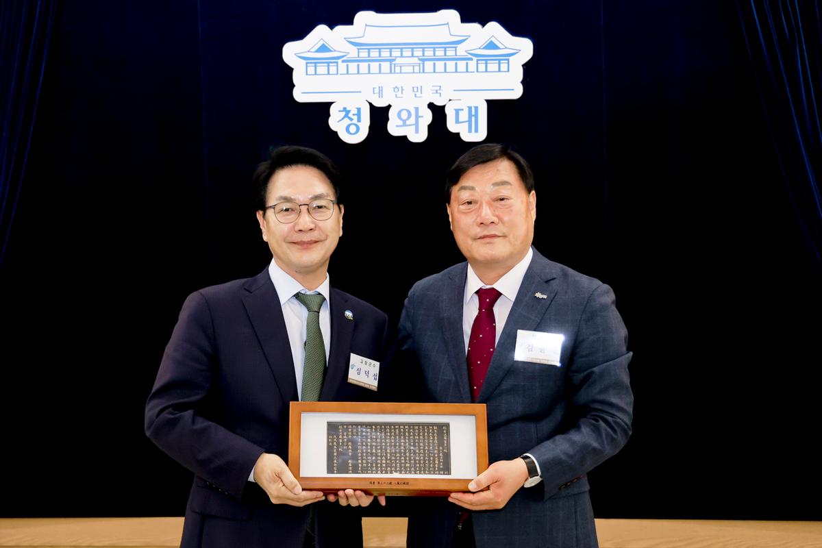 한국세계유산 도시협의회 제26차 정기회의