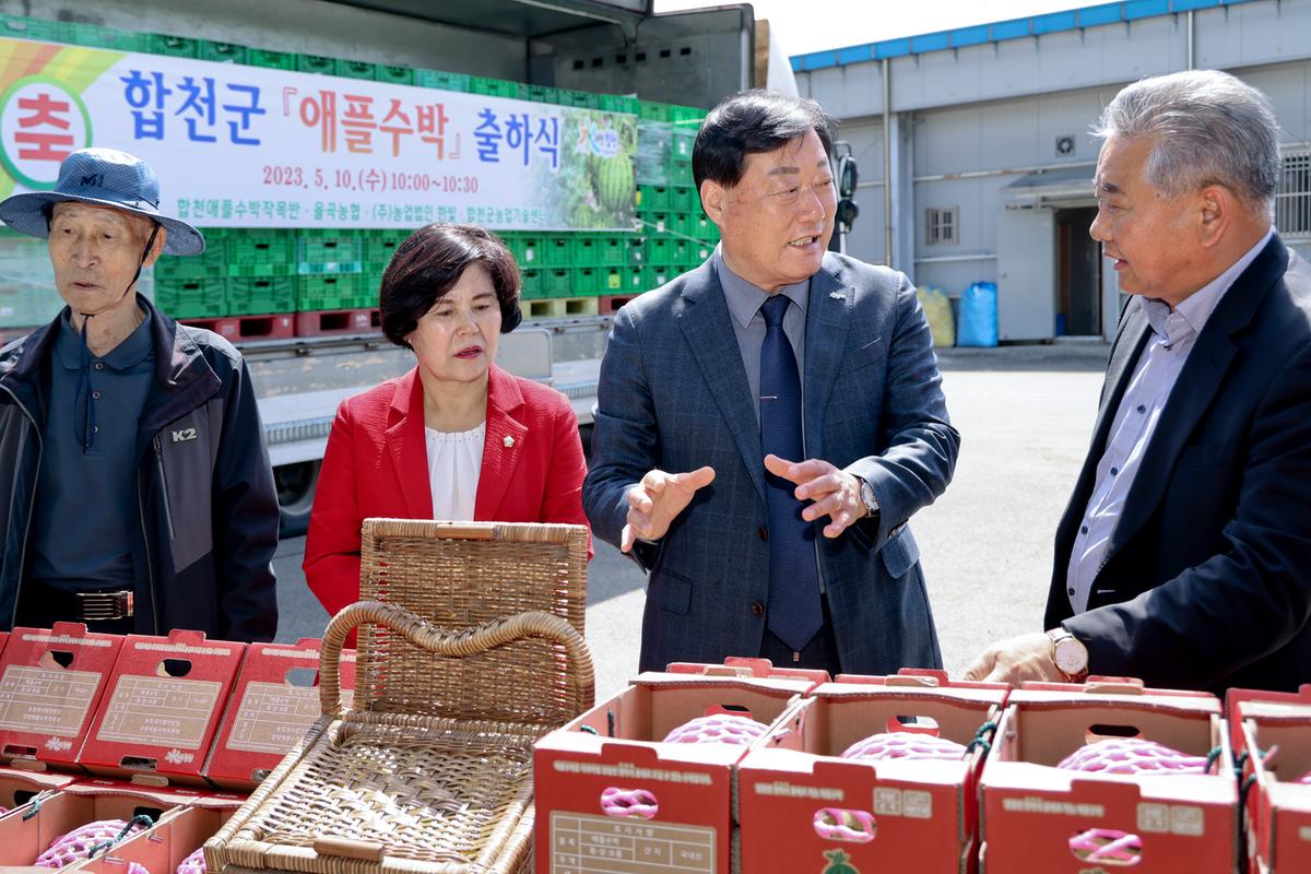 애플수박 첫출하 기념식